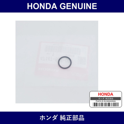 Genuine Honda O-Ring - Part No. 47147-567-000 (47147567000)