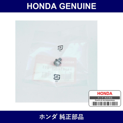 Genuine Honda Bolt Washer 6 x 10 - Part No. 90161-SLE-003 (90161SLE003)