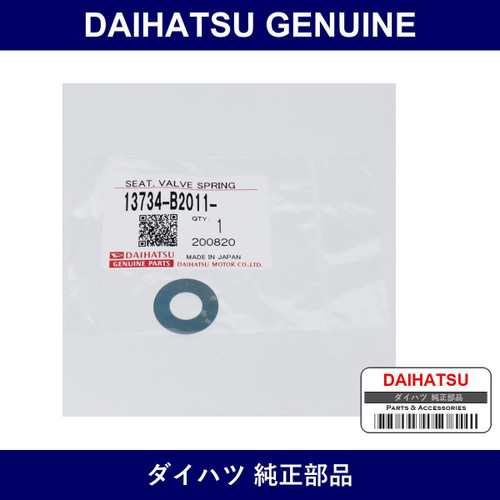 Genuine Daihatsu Valve Spring Seat - Multiple Part Numbers [Set 13734]