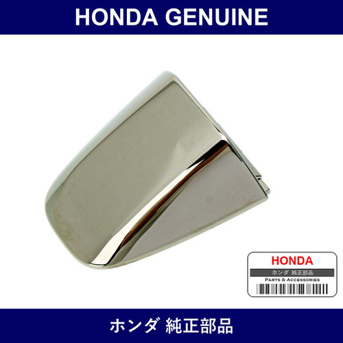 Genuine Honda Cover Comp. L. Rear - Multiple Part Numbers [Set 72683]