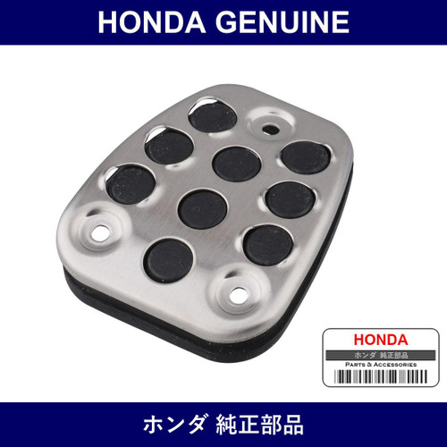 Genuine Honda Cover Set Pedals - Multiple Part Numbers [Set 46545]