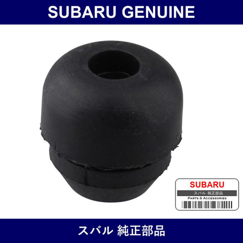 Genuine Subaru Cushion Trap Door - Part No. 57652-KG000 (57652KG000)