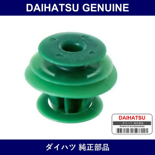 Genuine Daihatsu Roof Side Garnish Clip - Multiple Part Numbers [Set 90467]