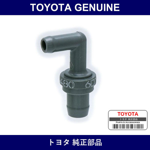 Genuine Toyota Ventilation Valve Sub-Assy - Multiple Part Numbers [Set 12204-B]