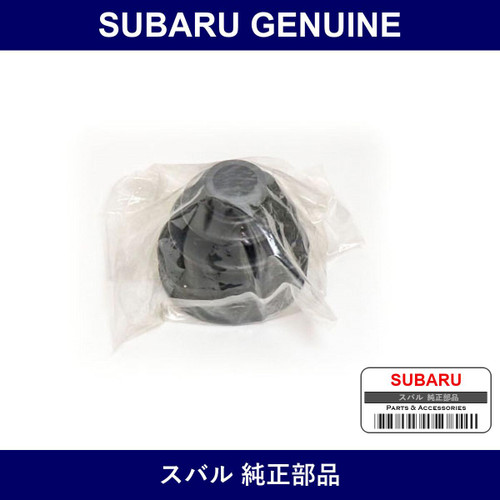 Genuine Subaru Rd Shaft Boots - Multiple Part Numbers [Set 28423]