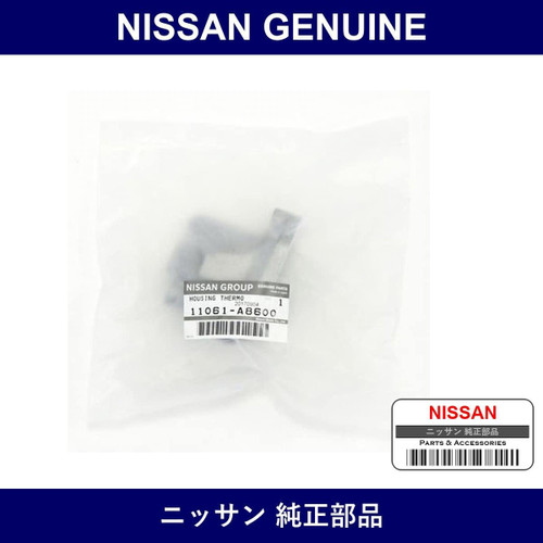 Genuine Nissan Housing - Multiple Part Numbers [Set 11061]