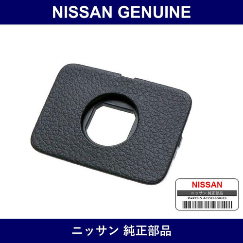 Genuine Nissan Panel Switch - Multiple Part Numbers [Set 68487]
