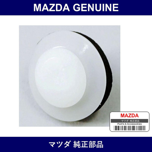 Genuine Mazda Zipper - Part No. B129-51-993 (B12951993)