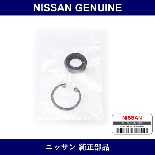 Genuine Nissan Seal Kit Drive Shaft Power Steering Pump - Multiple Part Numbers [Set 49119]