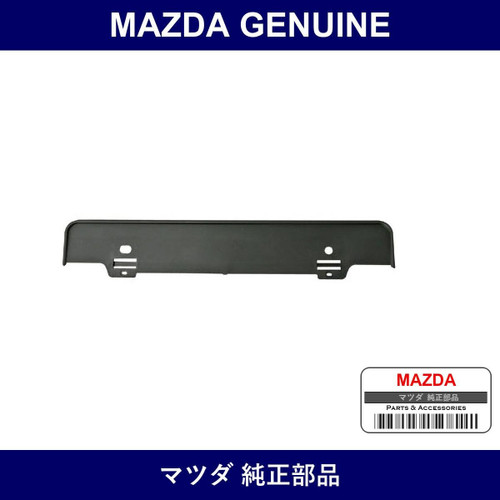 Genuine Mazda Protector Number Plate - Part No. F044-50-144 (F04450144)