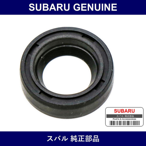 Genuine Subaru Oil Seal - Part No. 806708010 (8067-08010)