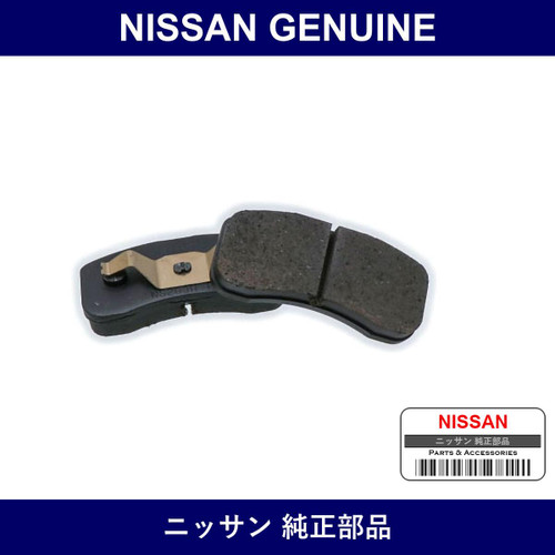 Genuine Nissan F. Pat - Multiple Part Numbers [Set 41060]