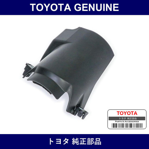 Genuine Toyota Main Shaft Lower Dust Cover - Multiple Part Numbers [Set 45292-B]