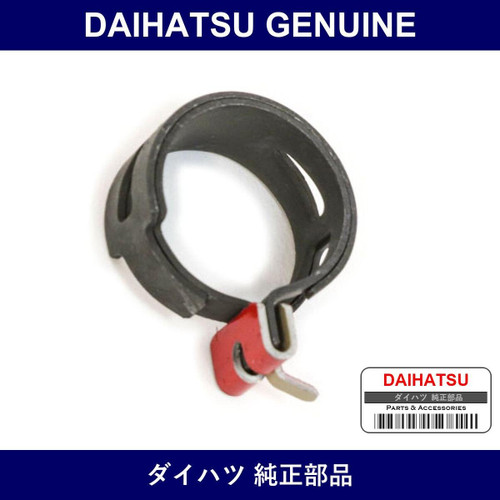Genuine Daihatsu Heater Water Hose Clip Or Clamp - Part No. 90467-22011 (9046722011)
