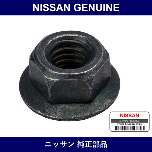 Genuine Nissan Nut Hexagon - Multiple Part Numbers [Set 08911]