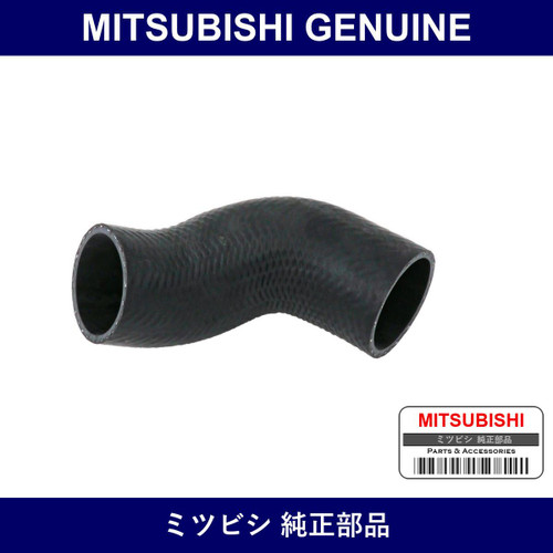 Genuine Mitsubishi Hose Inter - Multiple Part Numbers [Set MR57160]