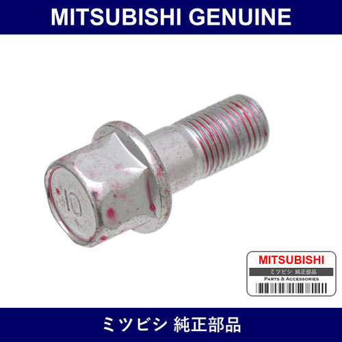 Genuine Mitsubishi Bolt Wheel Hub - Part No. MU000708 (MU00-0708)