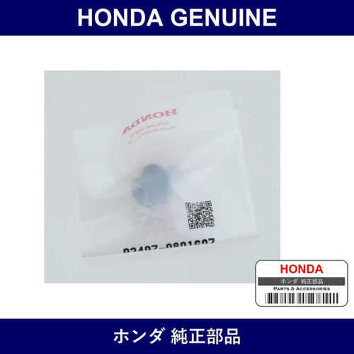 Genuine Honda Bolt Washer 8X16 - Multiple Part Numbers [Set 93407]