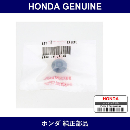Genuine Honda Plug Blind 7Mm - Part No. 95550-070-00 (9555007000)