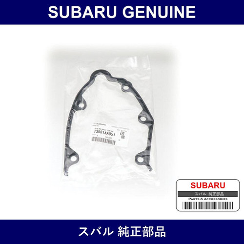 Genuine Subaru Sealing Belt Cover No.1 Front - Part No. 13581AA051 (13581-AA051)
