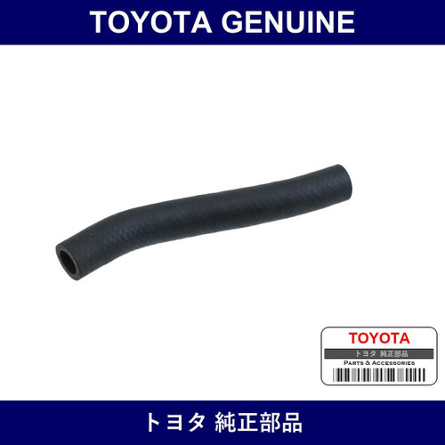 Genuine Toyota Motor Cooling Hose No.2 - Multiple Part Numbers [Set G1272]