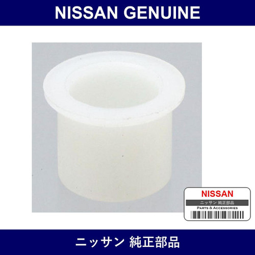 Genuine Nissan Bush - Part No. 34530-73001 (3453073001)