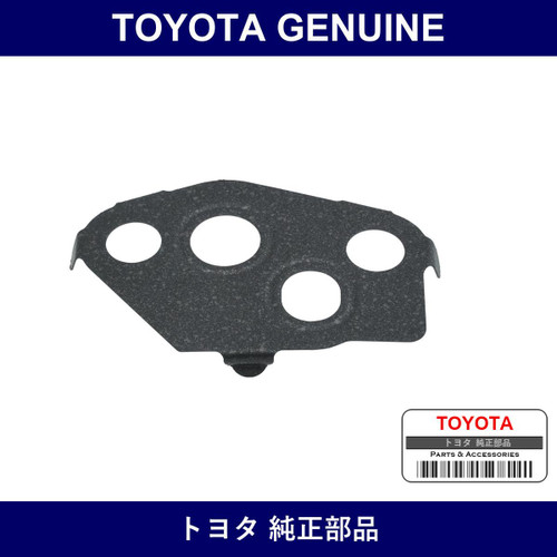 Genuine Toyota Egr Valve Gasket - Part No. 25633-23010 (2563323010)