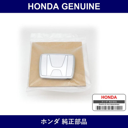 Genuine Honda Emblem Front - Multiple Part Numbers [Set 75700]