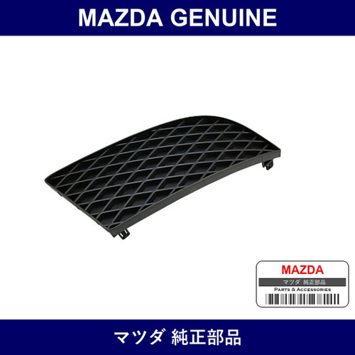 Genuine Mazda Cover Lamp - Multiple Part Numbers [Set C14-B]