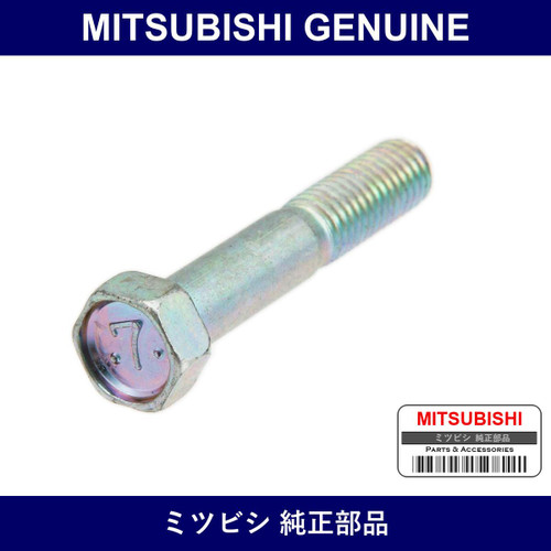 Genuine Mitsubishi Bolt Rocker - Multiple Part Numbers [Set MF10]