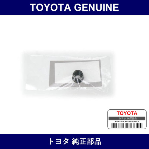 Genuine Toyota Nut Flg 10 - Part No. SU003-02884 (SU00302884)