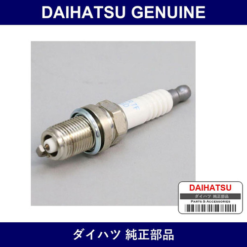 Genuine Daihatsu Plug - Multiple Part Numbers [Set 90048]