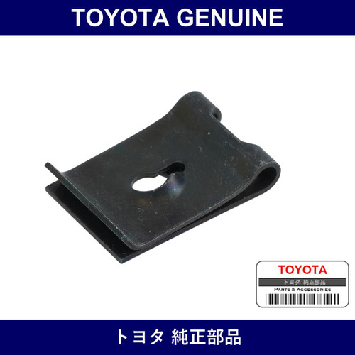 Genuine Toyota Nut Spring - Multiple Part Numbers [Set 90183]