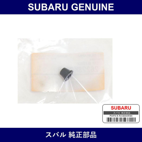 Genuine Subaru Cap Bleeder - Part No. 26228KC000 (26228-KC000)