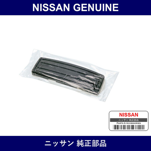 Genuine Nissan Pad - Multiple Part Numbers [Set 18017]