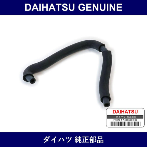 Genuine Daihatsu Ventilation Hose - Multiple Part Numbers [Set 12261]