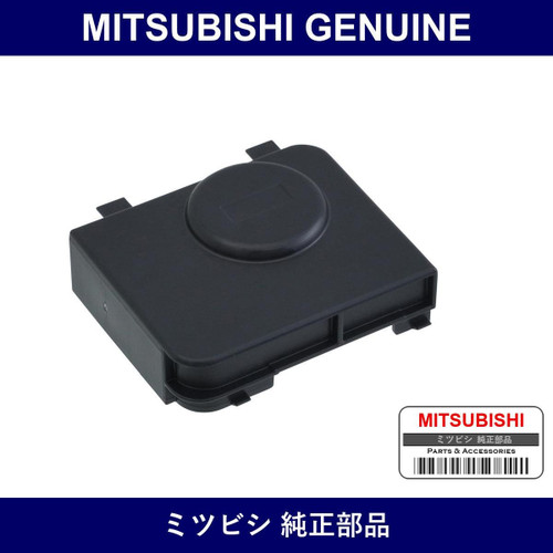Genuine Mitsubishi Cover Battery Terminal - Multiple Part Numbers [Set 9499A20]