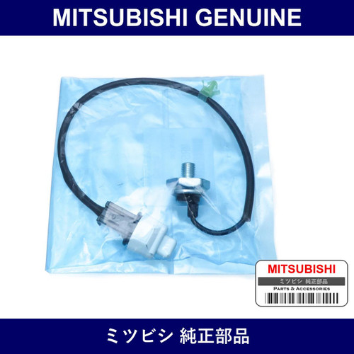 Genuine Mitsubishi Sensor Eng - Multiple Part Numbers [Set MR578]