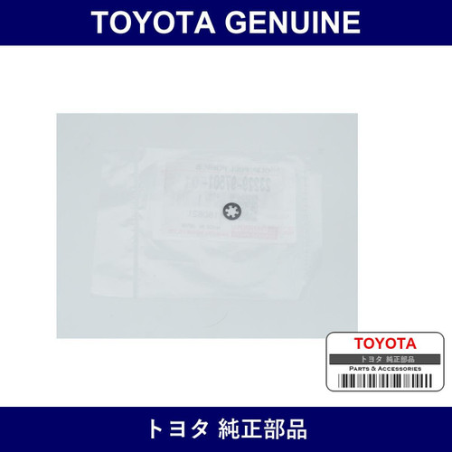 Genuine Toyota Fuel Pump Filter Clip - Part No. 23229-97501 (2322997501)