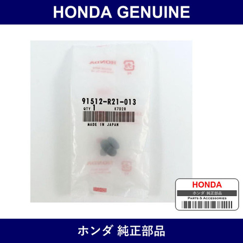 Genuine Honda Clip - Multiple Part Numbers [Set 91512]