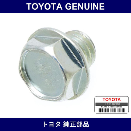 Genuine Toyota Mission Drain Cock - Multiple Part Numbers [Set 90341]