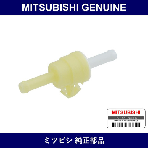 Genuine Mitsubishi Valve Fuel - Multiple Part Numbers [Set MR48788]