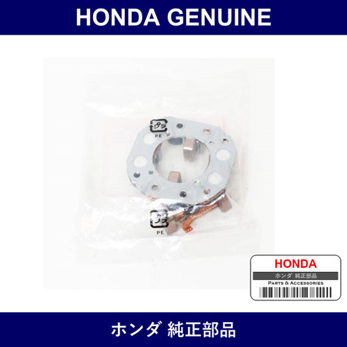 Genuine Honda Plate - Part No. 31231-P3F-003 (31231P3F003)