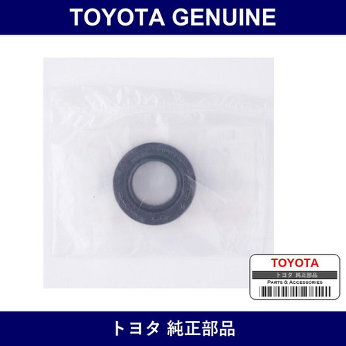 Genuine Toyota Steering Worm Oil Seal - Part No. 90311-19008 (9031119008)