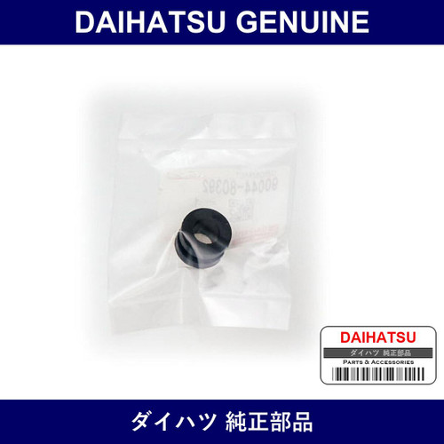 Genuine Daihatsu Air Cleaner Bushing - Multiple Part Numbers [Set 90044]