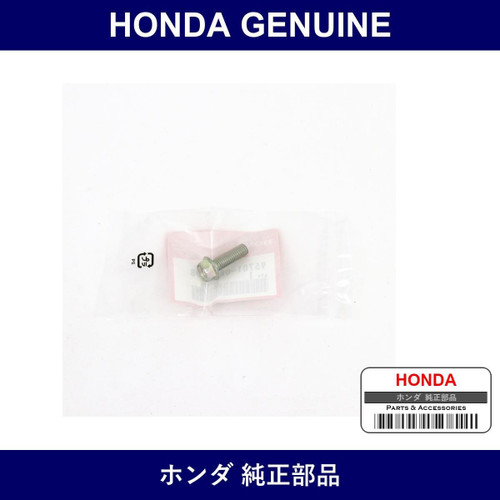 Genuine Honda Bolt Flange 8X25 - Part No. 95701-080-2500 (957010802500)
