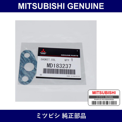 Genuine Mitsubishi Gasket Strainer - Multiple Part Numbers [Set MD18323]