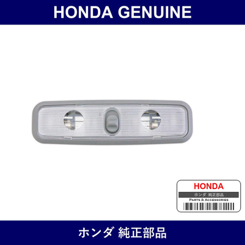 Genuine Honda Courtesy Lamp - Multiple Part Numbers [Set 34256]
