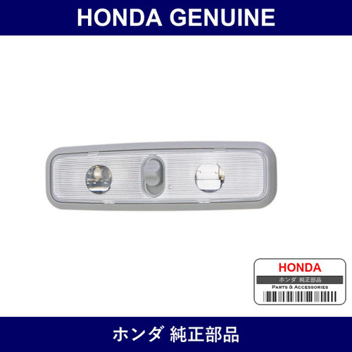 Genuine Honda Courtesy Lamp - Multiple Part Numbers [Set 34256]