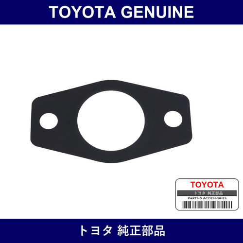 Genuine Toyota Water Outlet Gk - Part No. 16341-74020 (1634174020)